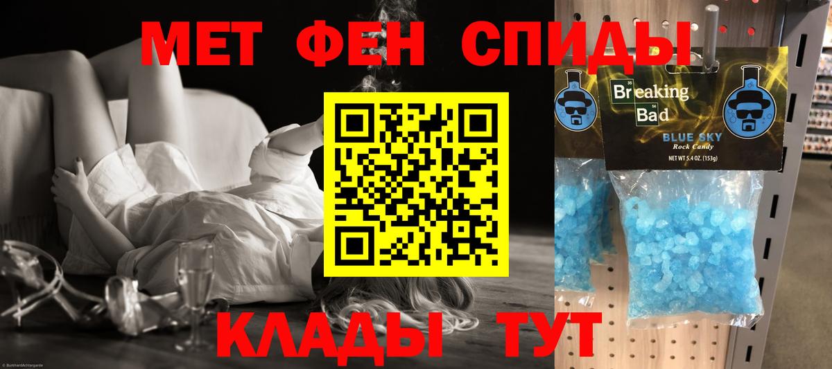 Amphetamine 98% Сосновоборск