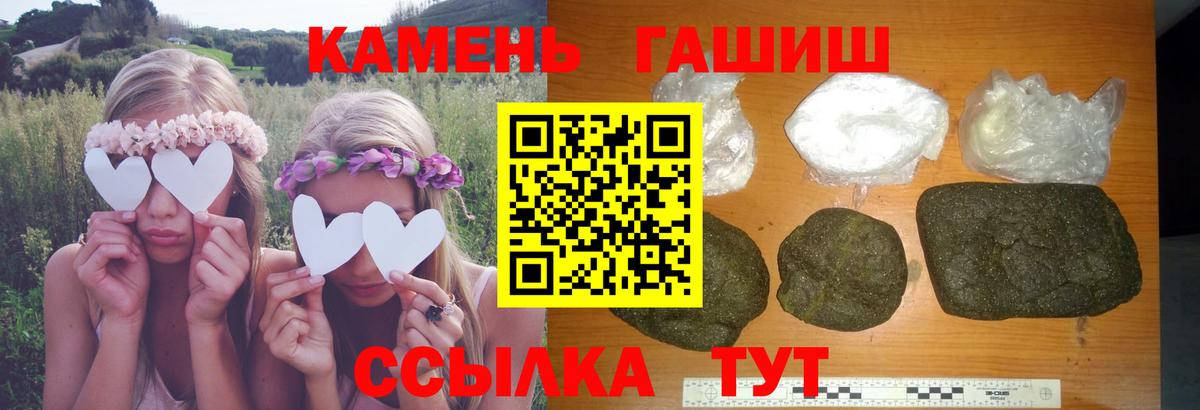Гашиш  ГАШИШ ice o lator  Вход с VPN  цена наркотик  Сосновоборск 