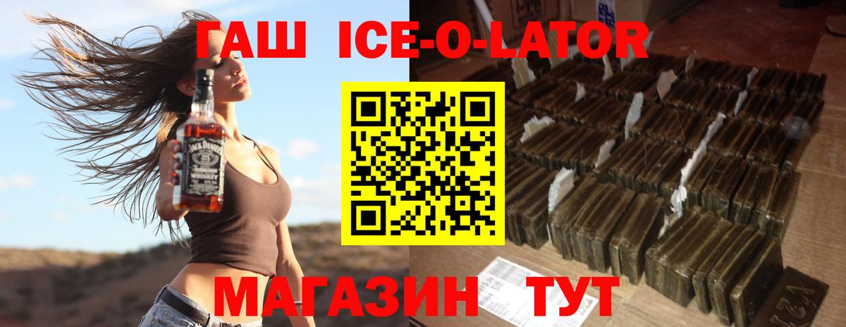 ГАШИШ Premium Сосновоборск