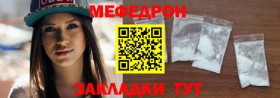 МДМА Новокубанск