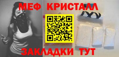 мескалин Новодвинск