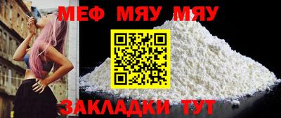 МДМА Новокубанск