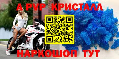 мескалин Новодвинск
