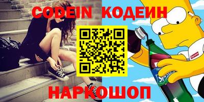 МДМА Новокубанск