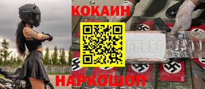 МДМА Новокубанск
