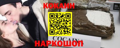мескалин Новодвинск