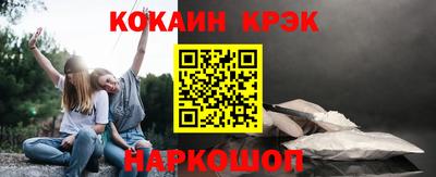 альфа пвп VHQ Новозыбков