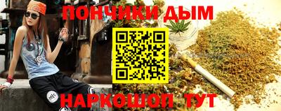 мескалин Новодвинск