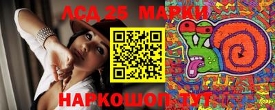 мескалин Новодвинск