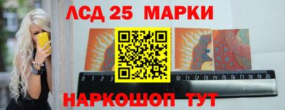 МДМА Новокубанск
