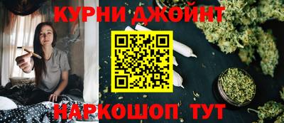МДМА Новокубанск
