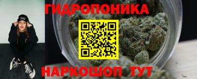 мескалин Новодвинск