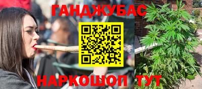 мескалин Новодвинск