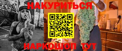 альфа пвп VHQ Новозыбков