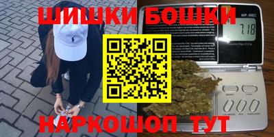 МДМА Новокубанск