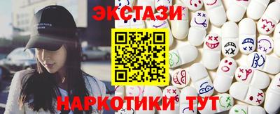 мескалин Новодвинск