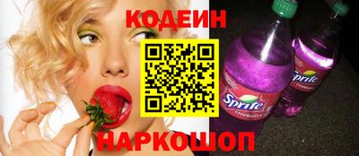 МДМА Новокубанск
