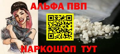 мескалин Новодвинск