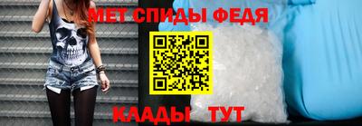 мескалин Новодвинск