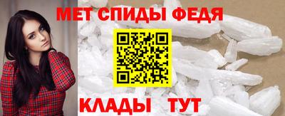альфа пвп VHQ Новозыбков