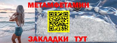 альфа пвп VHQ Новозыбков