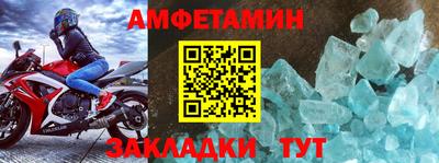 мескалин Новодвинск