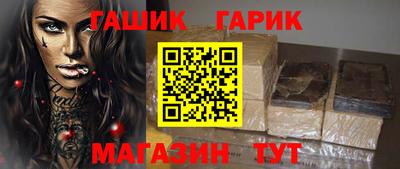 МДМА Новокубанск
