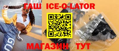 мескалин Новодвинск