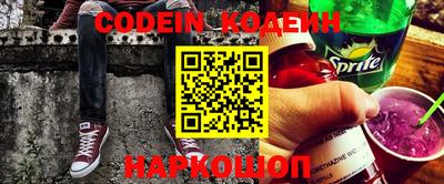 альфа пвп VHQ Новозыбков