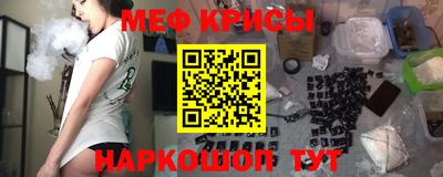 мескалин Новодвинск