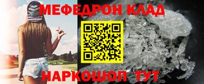 альфа пвп VHQ Новозыбков