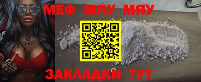 альфа пвп VHQ Новозыбков