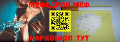 МДМА Новокубанск