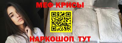 альфа пвп VHQ Новозыбков