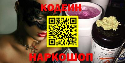 МДМА Новокубанск