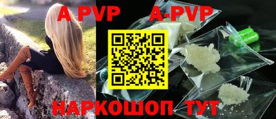 альфа пвп VHQ Новозыбков