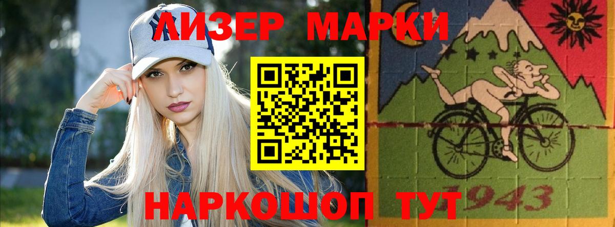 Сосновоборск  Лсд 25 экстази ecstasy  Вход с VPN  LSD-25 экстази кислота 