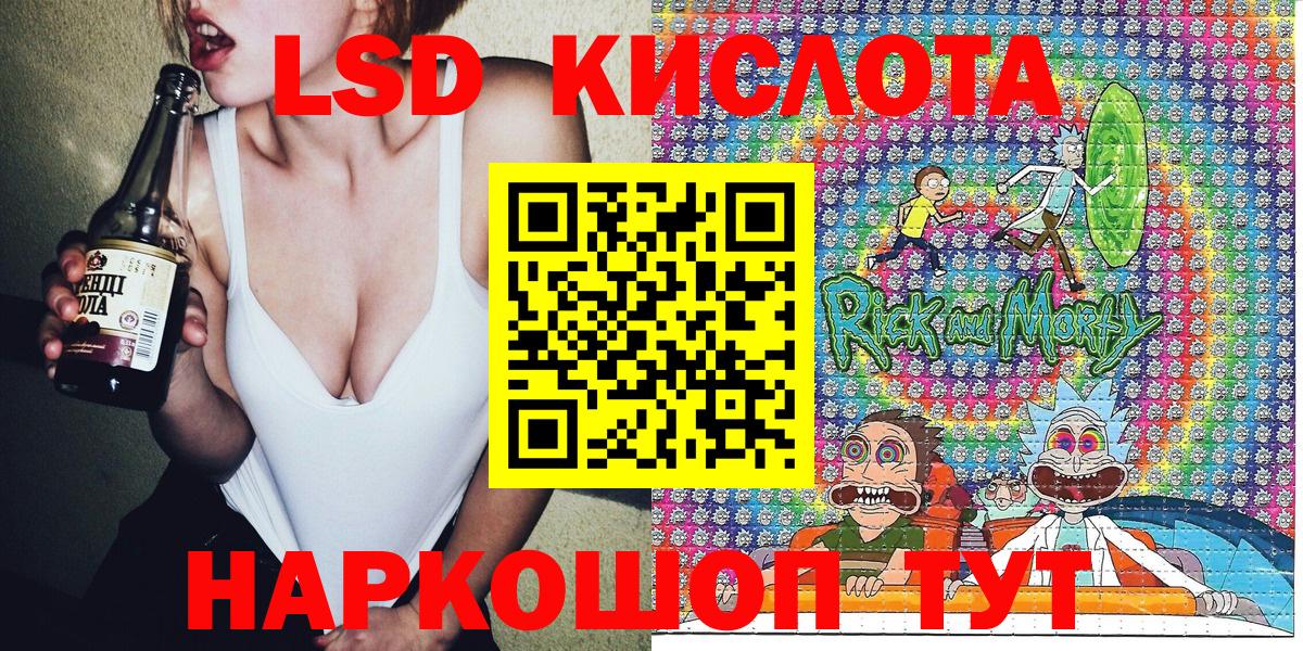 Марки NBOMe  Вход с VPN  Сосновоборск  Марки N-bome 1500мкг 